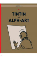 Tintin and Alph-Art