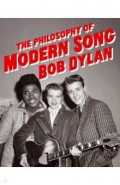 The Philosophy of Modern Song