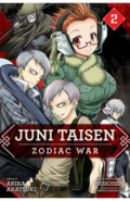 Juni Taisen. Zodiac War. Volume 2