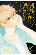 Daytime Shooting Star. Volume 6
