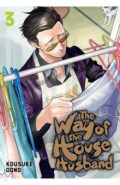 The Way of the Househusband. Volume 3