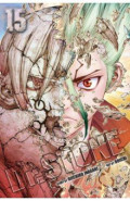 Dr. Stone. Volume 15