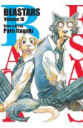 Beastars. Volume 18