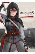 Assassin's Creed. Blade of Shao Jun. Volume 1
