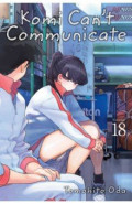 Komi Can't Communicate. Volume 18