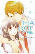 Ima Koi. Now I'm in Love. Volume 2