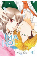 Ima Koi. Now I'm in Love. Volume 4