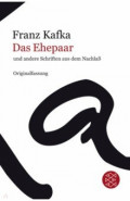 Das Ehepaar und andere Schriften aus dem Nachlaß
