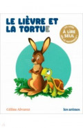 Le Lièvre et la Tortue