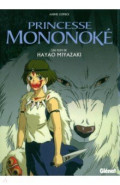 Princesse Mononoke. Anime comics