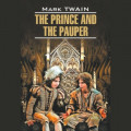 The Prince and the Pauper / Принц и нищий