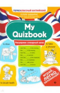 My Quizbook. Расширяем словарный запас