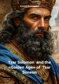 Tsar Solomon and the «Golden Age» of Tsar Simeon