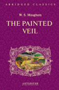 The Painted Veil / Узорный покров