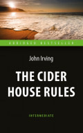 The Cider House Rules / Правила виноделов