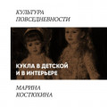 Мужские игры: правила и игрушки