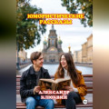 ЮМОРИСТИЧЕСКИЕ РАССКАЗЫ