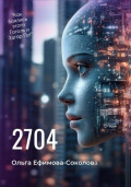 2704