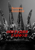 Операция Тайфун