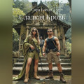 Сладкая Кровь