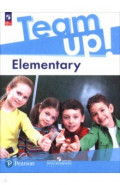 Английский язык. Elementary