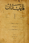 Kapitan