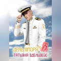 День юмора