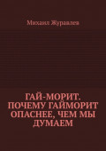 Гай-морит. Почему гайморит опаснее, чем мы думаем