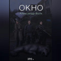 Окно. Часть 2. Все в наших руках