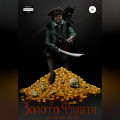 Золото Флинта