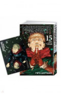 Магическая битва. Книга 15 + Открытка "Итадори и Сукуна"