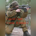 Страж. Я попал &ndash; 2