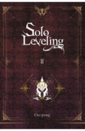 Solo Leveling. Volume 2. Novel