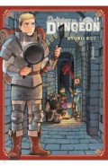Delicious in Dungeon. Volume 1