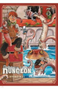 Delicious in Dungeon. Volume 3