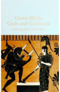 Greek Myths. Gods and Goddesses
