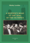 A Referee&rsquo;s Road to the Ring of the Olympycs