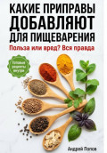 Какие приправы добавляют для пищеварения: вся правда