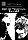Hunt for Wunderwaffe. Immortal