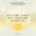 Вы реагируете, а не выбираете. Как перестать жить на автопилоте и вернуть контроль над собой