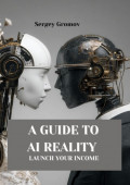 A&nbsp;guide to&nbsp;ai reality. Launch your income