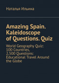 Amazing Spain. Kaleidoscope of&nbsp;Questions.&nbsp;Quiz. World Geography Quiz: 100&nbsp;Countries, 2,500&nbsp;Questions: Educational Travel Around the Globe
