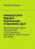 Amazing Czech Republic. Kaleidoscope of&nbsp;Questions.&nbsp;Quiz. World Geography Quiz: 100&nbsp;Countries, 2,500&nbsp;Questions: Educational Travel Around the Globe