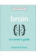 Brain. An Owner's Guide