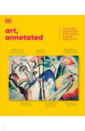 Art, Annotated