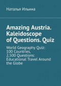 Amazing Austria. Kaleidoscope of&nbsp;Questions.&nbsp;Quiz. World Geography Quiz: 100&nbsp;Countries, 2,500&nbsp;Questions: Educational Travel Around the Globe