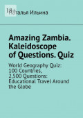 Amazing Zambia. Kaleidoscope of&nbsp;Questions.&nbsp;Quiz. World Geography Quiz: 100&nbsp;Countries, 2,500&nbsp;Questions: Educational Travel Around the Globe