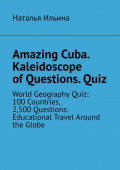 Amazing Cuba. Kaleidoscope of&nbsp;Questions.&nbsp;Quiz. Amazing Regional Studies: A&nbsp;Kaleidoscope of&nbsp;Questions. Quiz series