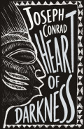 Heart of Darkness / Сердце тьмы