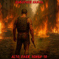 Лето, пляж, зомби 10